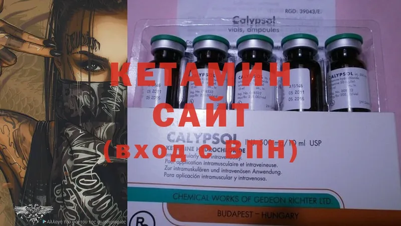 блэк спрут сайт  Лениногорск  КЕТАМИН ketamine 